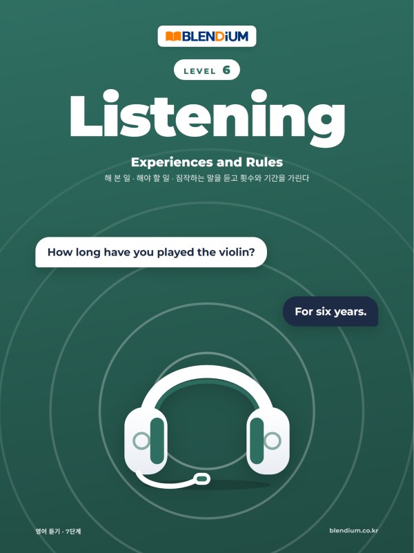 BLENDIUM Listening